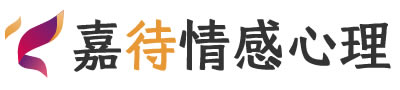 嘉待心理LOGO_厦门海沧区心理咨询